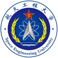 军事航天部队航天工程大学