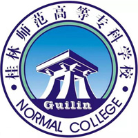 桂林师范学院