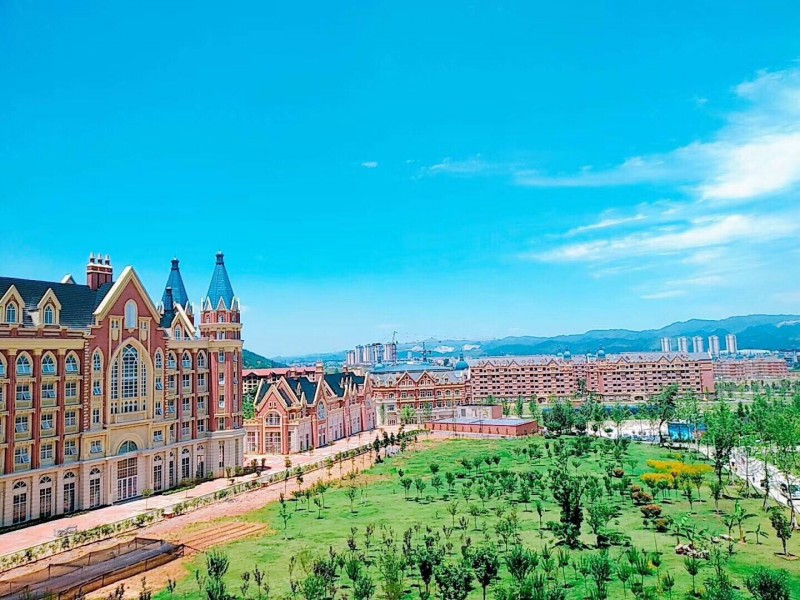 贵州黔南经济学院