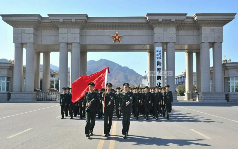 陆军防化学院