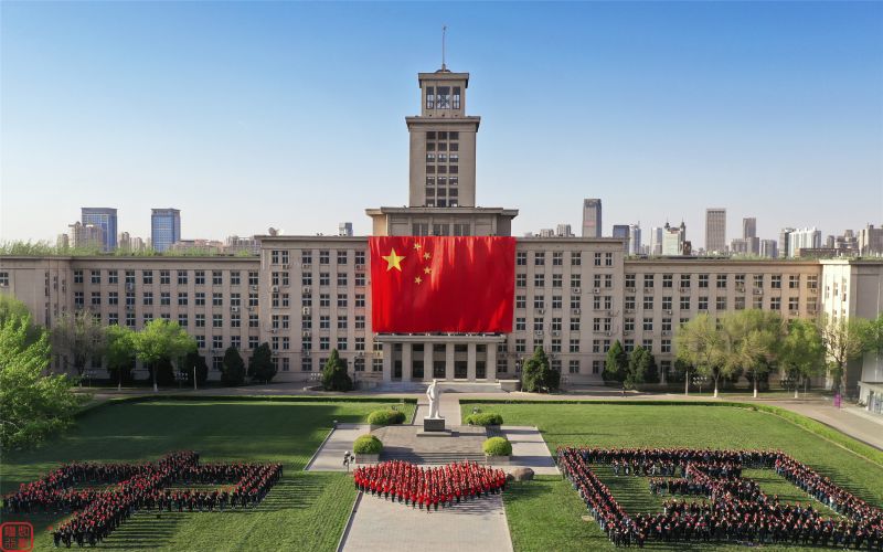 南开大学