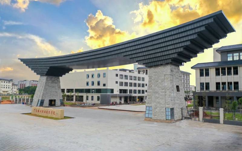 广东梅州职业技术学院